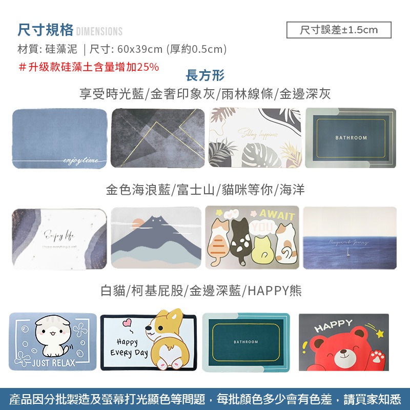 🔥吸濕升級 亞馬遜品質🔥硅藻泥軟地墊 吸水地墊 硅藻土地墊 地墊 硅藻泥軟墊 硅藻土地墊 矽藻土 硅藻 JJ0422-細節圖8
