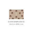 30.軟地墊-好多深咖熊(英文字)