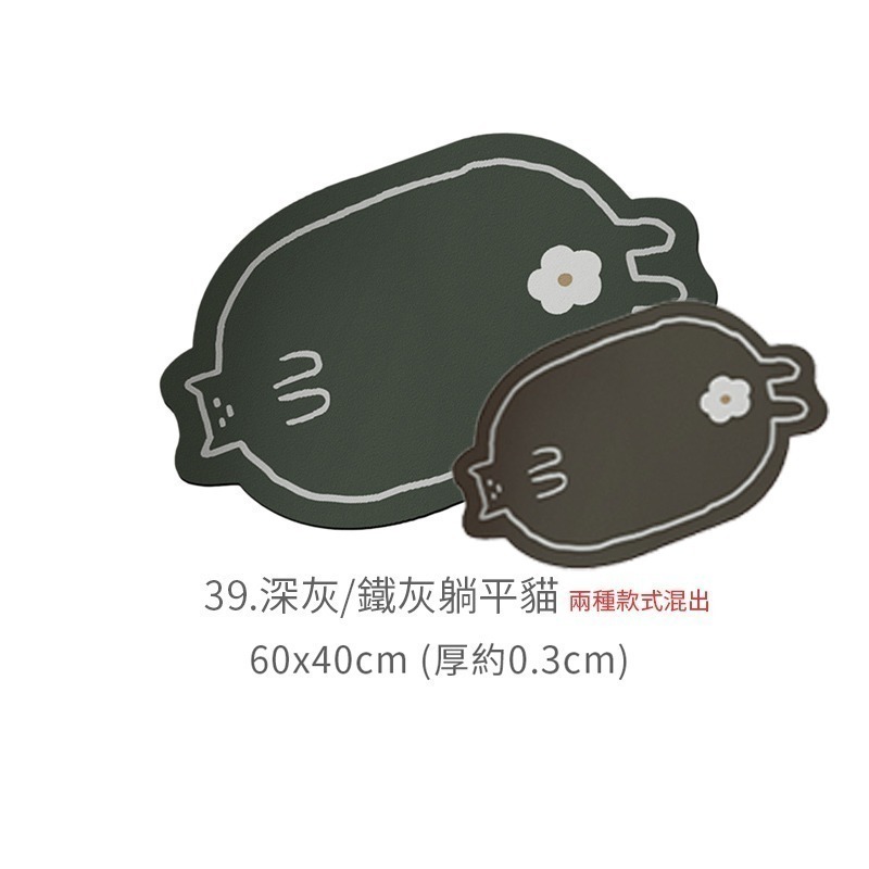 39.深灰躺平貓40*60CM