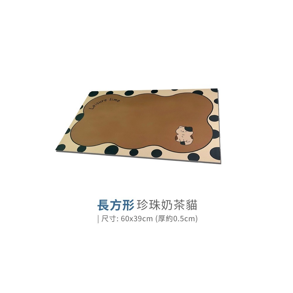 44.珍珠奶茶貓