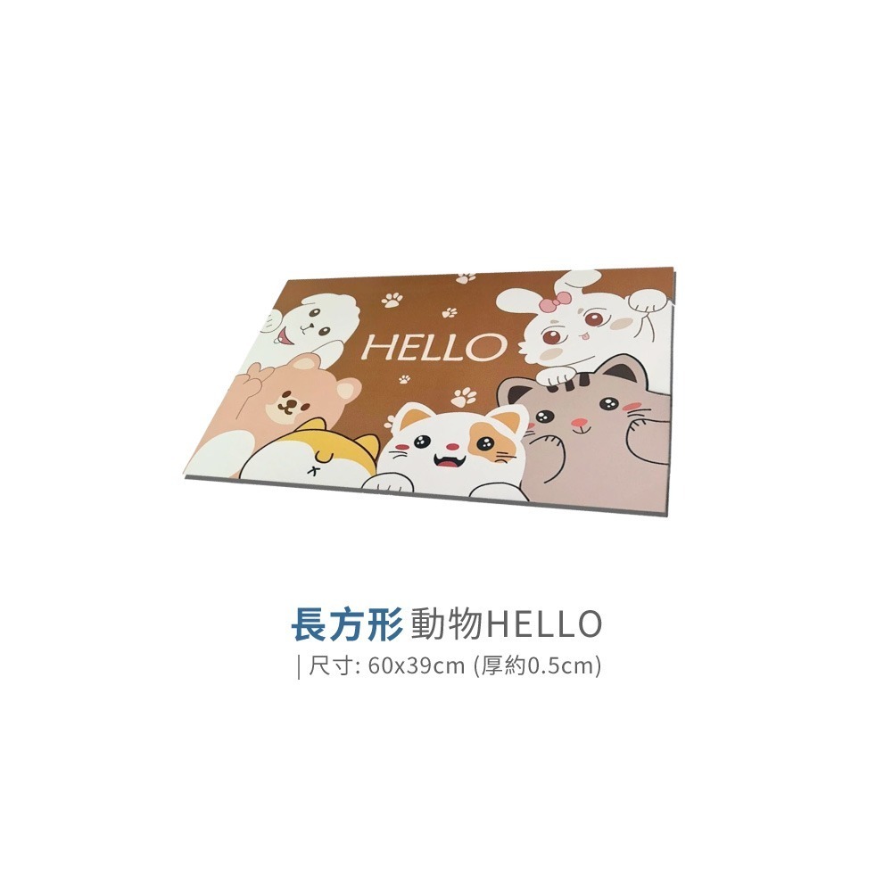 45.動物HELLO