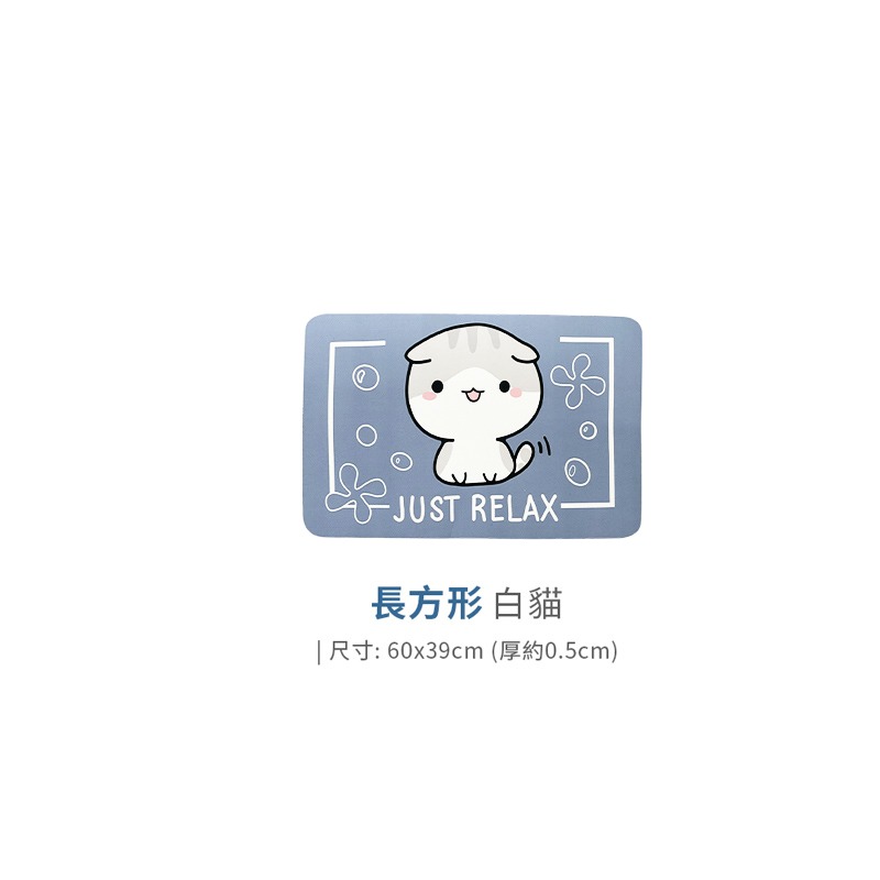 長方14.白貓