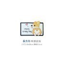 長方15.柯基屁股