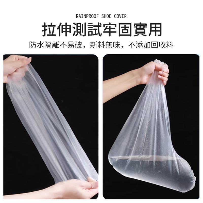 一次性防雨鞋套 一次性鞋套 塑膠鞋套 加厚防雨鞋套 防水鞋套 防塵套 塑膠套 隔離鞋套 高筒鞋套 鞋套【HW0076】-細節圖3