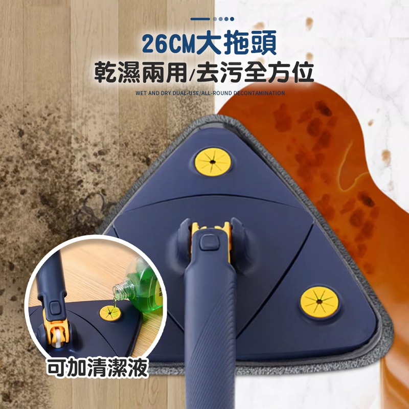 三角拖把 360度三角拖把 旋轉拖把 懶人拖把 乾濕兩用 免擰手拖把 免手洗拖把 自由旋轉拖把 拖把【JJ0707】-細節圖5