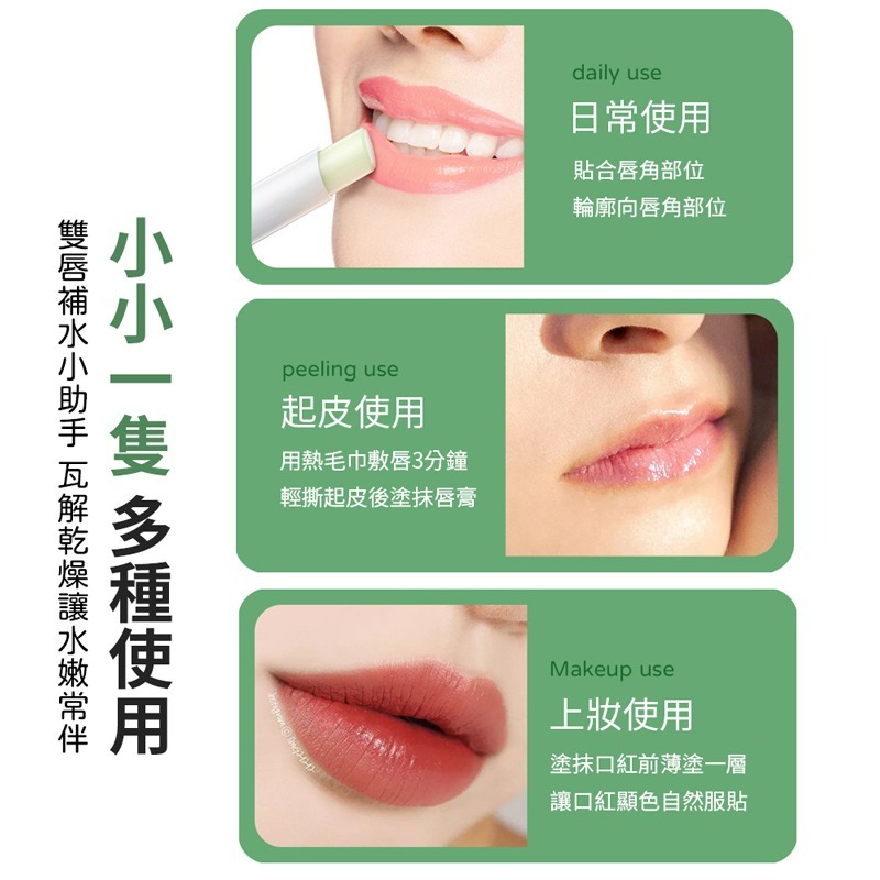 凡士林潤唇膏 變色保濕潤唇膏 保濕唇膏 潤唇膏 變色護唇膏 護唇膏 溫感唇膏 變色口紅 變色唇膏 唇膏【MZ0276】-細節圖4