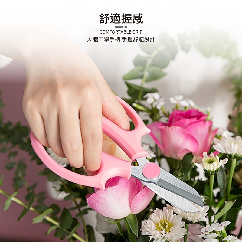 不銹鋼園藝剪刀 花枝剪 園藝剪刀 花枝剪刀 鮮花修剪 園藝工具 插花工具 剪刀【JJ0657】-細節圖2