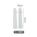 戶外冰絲防曬袖套 防曬袖套 冰絲袖套 涼感袖套 車用袖套 抗UV 防曬 紫外線 透氣 遮陽 夏日必備【FS0093】-規格圖7