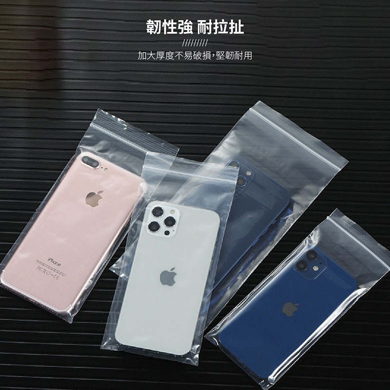 手機防水夾鏈袋 手機防水袋 防水手機袋 夾鏈袋 防水袋 密封袋 手機夾鏈袋 透明夾鏈袋 透明防水袋【SN0357】-細節圖3