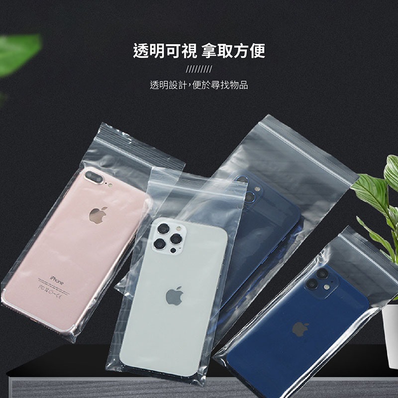 手機防水夾鏈袋 手機防水袋 防水手機袋 夾鏈袋 防水袋 密封袋 手機夾鏈袋 透明夾鏈袋 透明防水袋【SN0357】-細節圖5