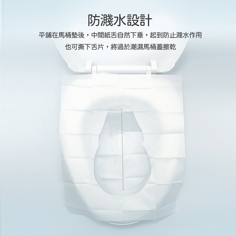 水溶性馬桶坐墊 10入 馬桶坐墊紙 拋棄式馬桶坐墊 一次性馬桶坐墊 環保馬桶坐墊紙 坐墊紙 馬桶坐墊【WY0195】-細節圖3