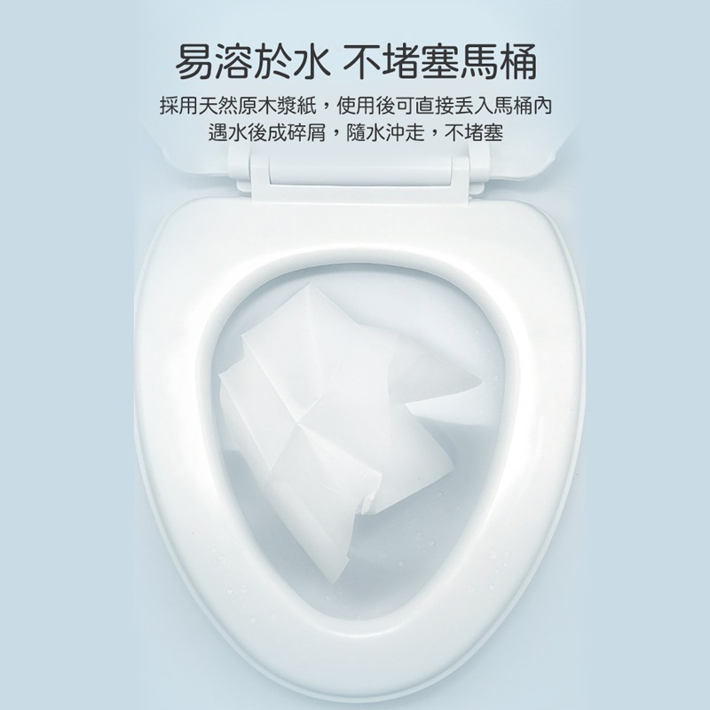 水溶性馬桶坐墊 10入 馬桶坐墊紙 拋棄式馬桶坐墊 一次性馬桶坐墊 環保馬桶坐墊紙 坐墊紙 馬桶坐墊【WY0195】-細節圖4