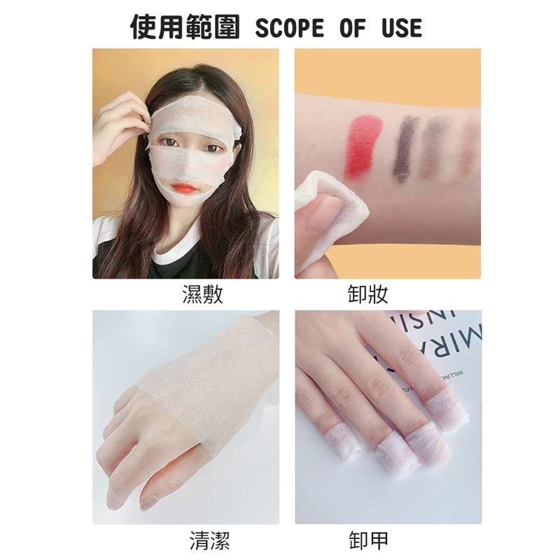 濕敷可拉伸化妝棉 卸妝棉 木乃伊化妝棉 小棉花濕敷棉 省水化妝棉 化妝棉 伸縮化妝棉 伸縮化妝棉【MZ0140】-細節圖2