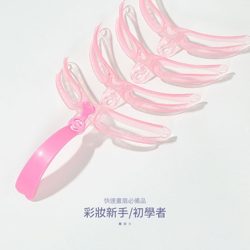 四代畫眉神器 畫眉神器 畫眉輔助器 畫眉卡 畫眉工具 懶人畫眉神器 手持畫眉器 眉卡 立體眉型輔助器【MZ0265】-細節圖5