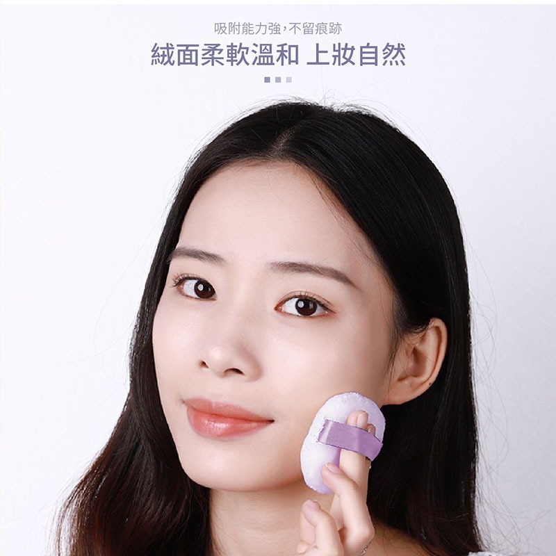 立絨粉撲 小紅書推薦 粉撲 柔軟粉撲 散粉乾粉撲 短絨 蜜粉撲 粉餅撲 海綿粉撲 絨毛粉撲 化妝工具【MZ0249】-細節圖2