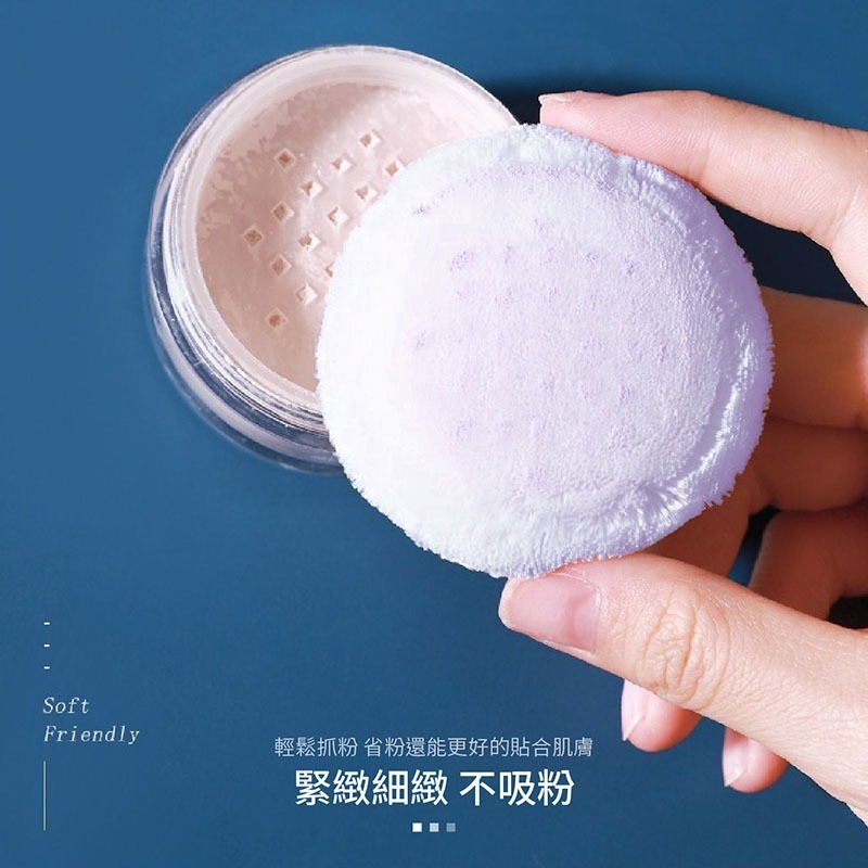 立絨粉撲 小紅書推薦 粉撲 柔軟粉撲 散粉乾粉撲 短絨 蜜粉撲 粉餅撲 海綿粉撲 絨毛粉撲 化妝工具【MZ0249】-細節圖3