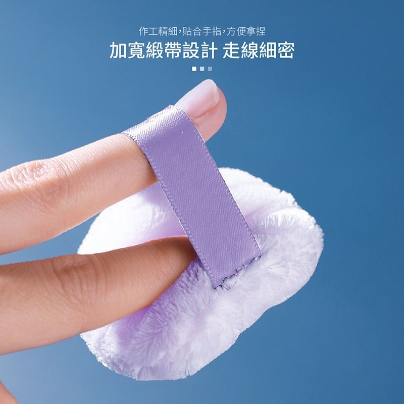 立絨粉撲 小紅書推薦 粉撲 柔軟粉撲 散粉乾粉撲 短絨 蜜粉撲 粉餅撲 海綿粉撲 絨毛粉撲 化妝工具【MZ0249】-細節圖4