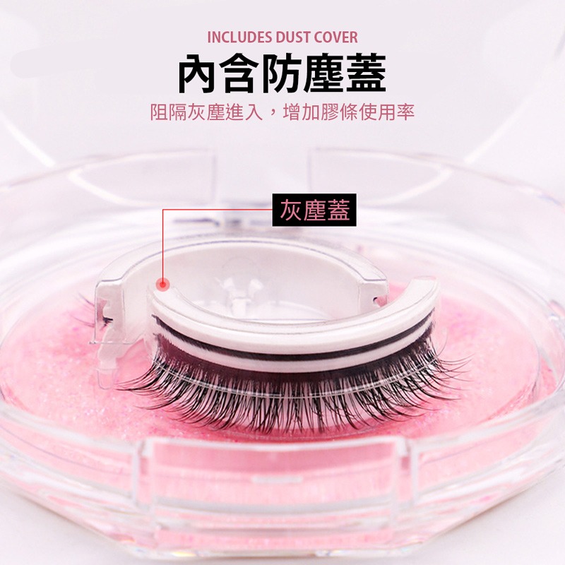 自黏假睫毛 自黏式假睫毛 3D免膠水自黏假睫毛 假睫毛套裝 自然款 自然纖長 防水不怕油 假睫毛 自貼【MZ0263】-細節圖3