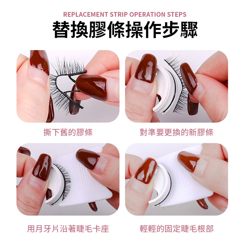 自黏假睫毛 自黏式假睫毛 3D免膠水自黏假睫毛 假睫毛套裝 自然款 自然纖長 防水不怕油 假睫毛 自貼【MZ0263】-細節圖6