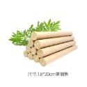 艾草棒-最低購買3件