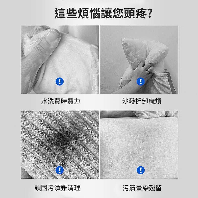 衣物去汙劑 150ml 衣物去汙 免洗去汙劑 污漬乾洗劑 去污漬 衣物清潔劑 去汙噴霧 免水洗清潔劑【JJ0663】-細節圖3