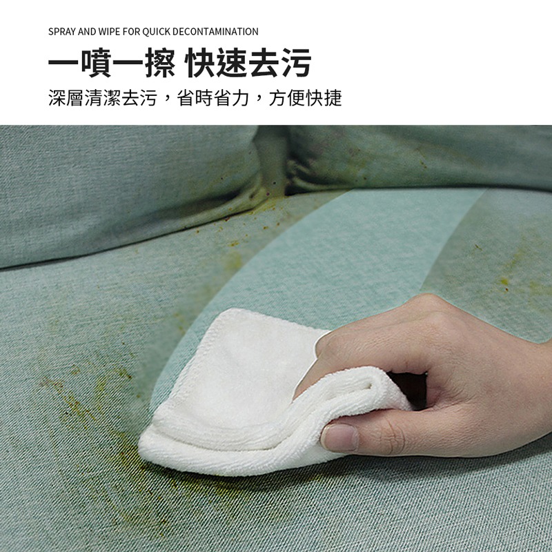 衣物去汙劑 150ml 衣物去汙 免洗去汙劑 污漬乾洗劑 去污漬 衣物清潔劑 去汙噴霧 免水洗清潔劑【JJ0663】-細節圖5