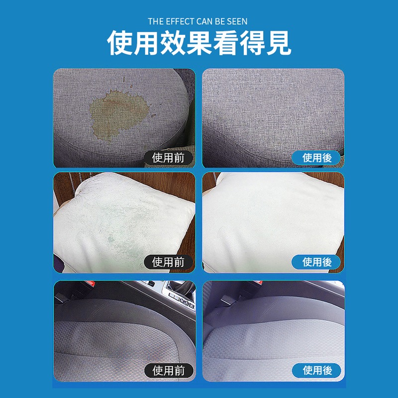 衣物去汙劑 150ml 衣物去汙 免洗去汙劑 污漬乾洗劑 去污漬 衣物清潔劑 去汙噴霧 免水洗清潔劑【JJ0663】-細節圖6
