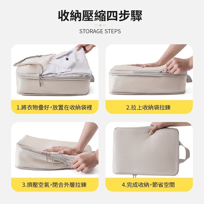 衣物壓縮收納包 壓縮收納包 衣物收納包 旅行收納包 壓縮包 收納包 行李分裝包 旅行收納袋 手提收納袋【SN0368】-細節圖6