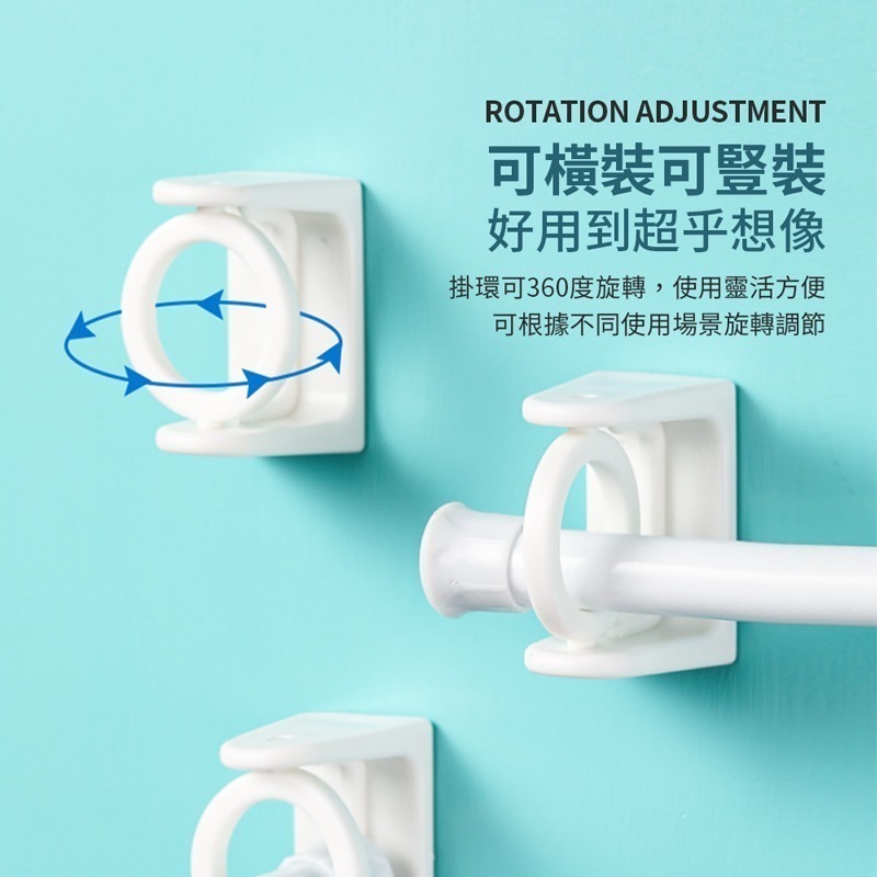 伸縮桿掛架 窗簾桿固定 桿子固定器 伸縮桿固定 伸縮桿掛勾 窗簾桿掛鉤 伸縮桿固定夾 掛架 掛鉤架 掛勾【SN0239】-細節圖3