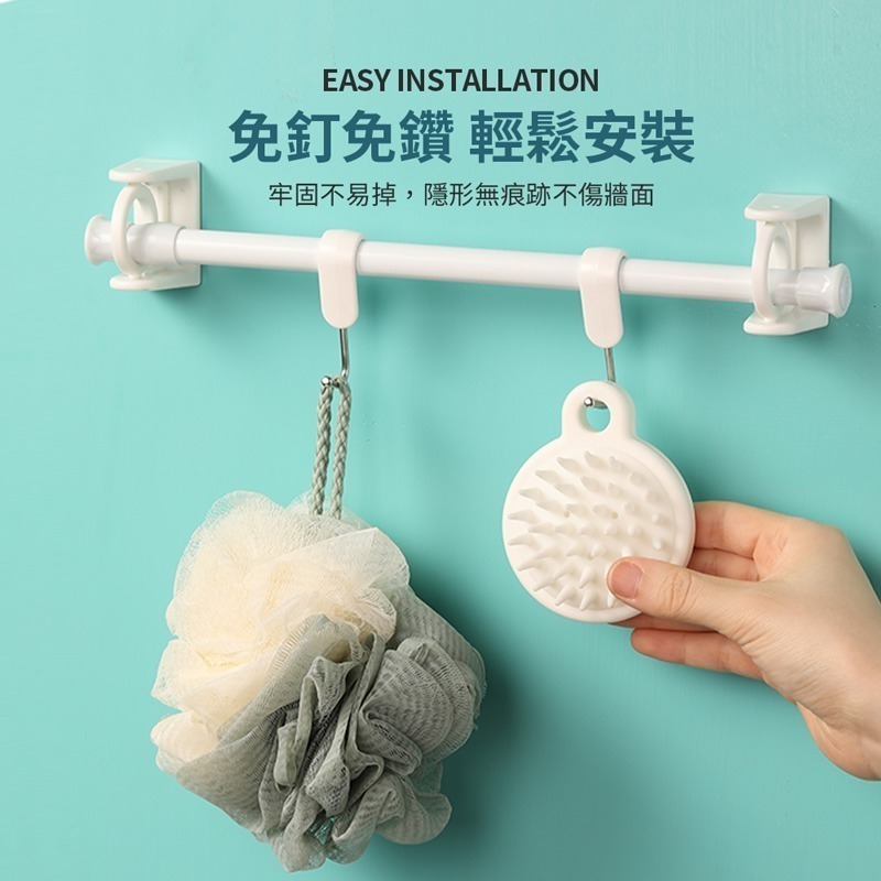 伸縮桿掛架 窗簾桿固定 桿子固定器 伸縮桿固定 伸縮桿掛勾 窗簾桿掛鉤 伸縮桿固定夾 掛架 掛鉤架 掛勾【SN0239】-細節圖5