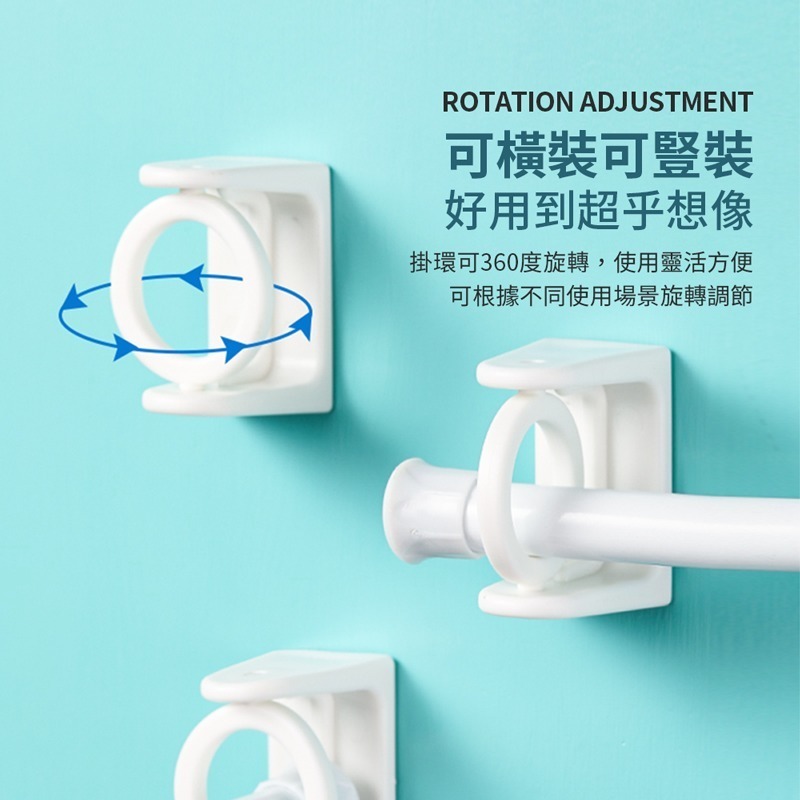 伸縮桿掛架/掛環 環形掛勾 掛鈎 支撐架 掛勾 伸縮桿掛架 可旋轉 掛環 壁掛架 固定器【SN0239】-細節圖3