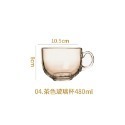 04.茶色480ml