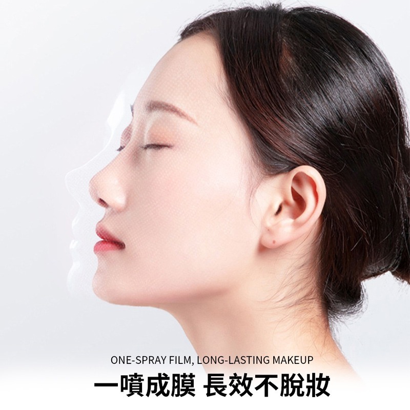 定妝噴霧 啞光定妝噴霧 水潤定妝噴霧 亮面定妝 霧面定妝 持妝噴霧 輕盈 控油 防水 防汗 化妝定妝【MZ0211】-細節圖3