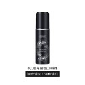 定妝噴霧 啞光定妝噴霧 水潤定妝噴霧 亮面定妝 霧面定妝 持妝噴霧 輕盈 控油 防水 防汗 化妝定妝【MZ0211】-規格圖5