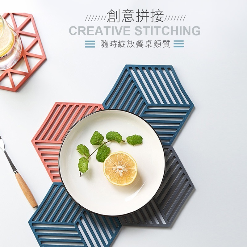 矽膠 幾何隔熱墊 鏤空隔熱墊 矽膠隔熱墊 隔熱墊 餐墊 防燙墊 杯墊 防滑 耐熱 加厚【CC0011】-細節圖3