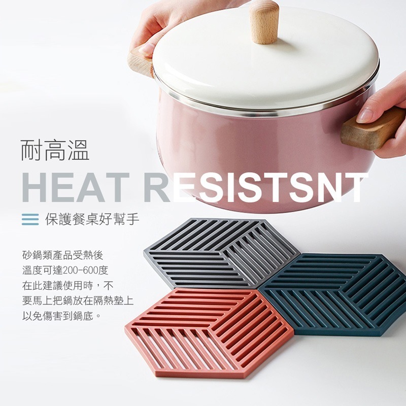 矽膠 幾何隔熱墊 鏤空隔熱墊 矽膠隔熱墊 隔熱墊 餐墊 防燙墊 杯墊 防滑 耐熱 加厚【CC0011】-細節圖4
