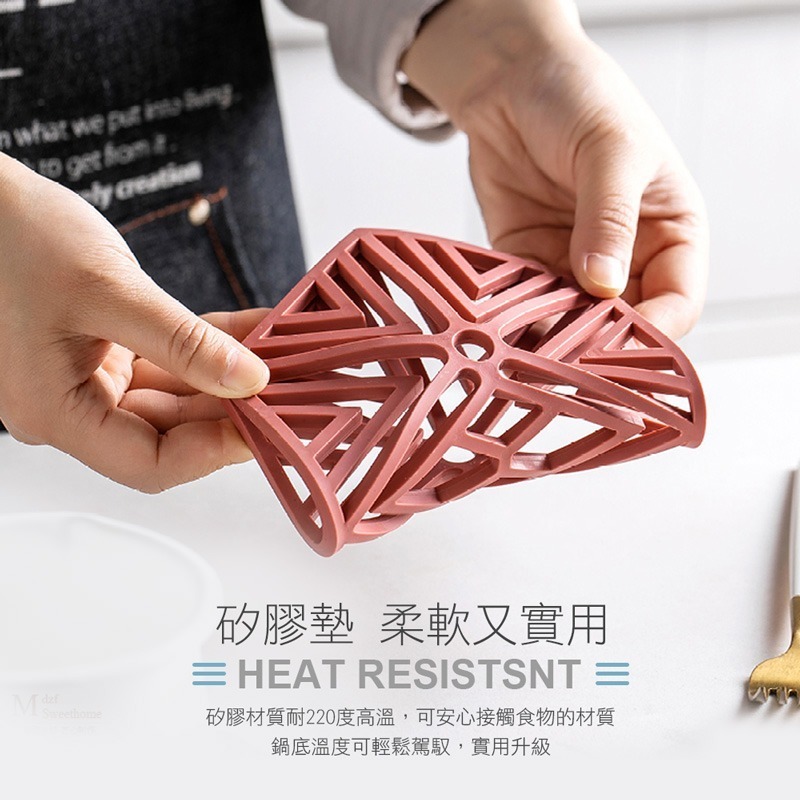 矽膠 幾何隔熱墊 鏤空隔熱墊 矽膠隔熱墊 隔熱墊 餐墊 防燙墊 杯墊 防滑 耐熱 加厚【CC0011】-細節圖5