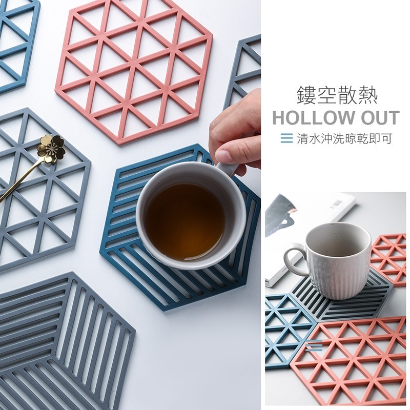 矽膠 幾何隔熱墊 鏤空隔熱墊 矽膠隔熱墊 隔熱墊 餐墊 防燙墊 杯墊 防滑 耐熱 加厚【CC0011】-細節圖6