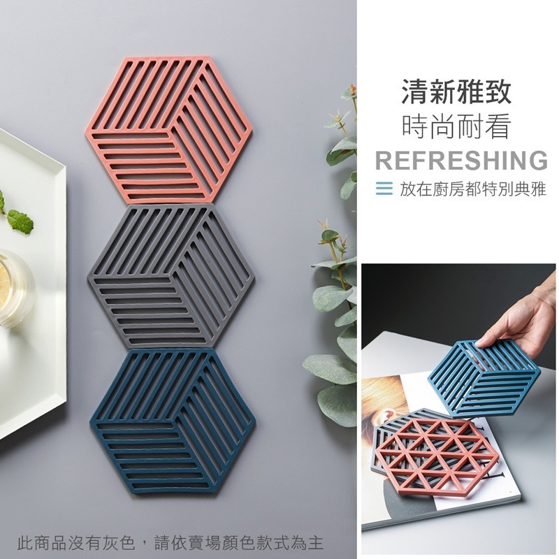 矽膠 幾何隔熱墊 鏤空隔熱墊 矽膠隔熱墊 隔熱墊 餐墊 防燙墊 杯墊 防滑 耐熱 加厚【CC0011】-細節圖7
