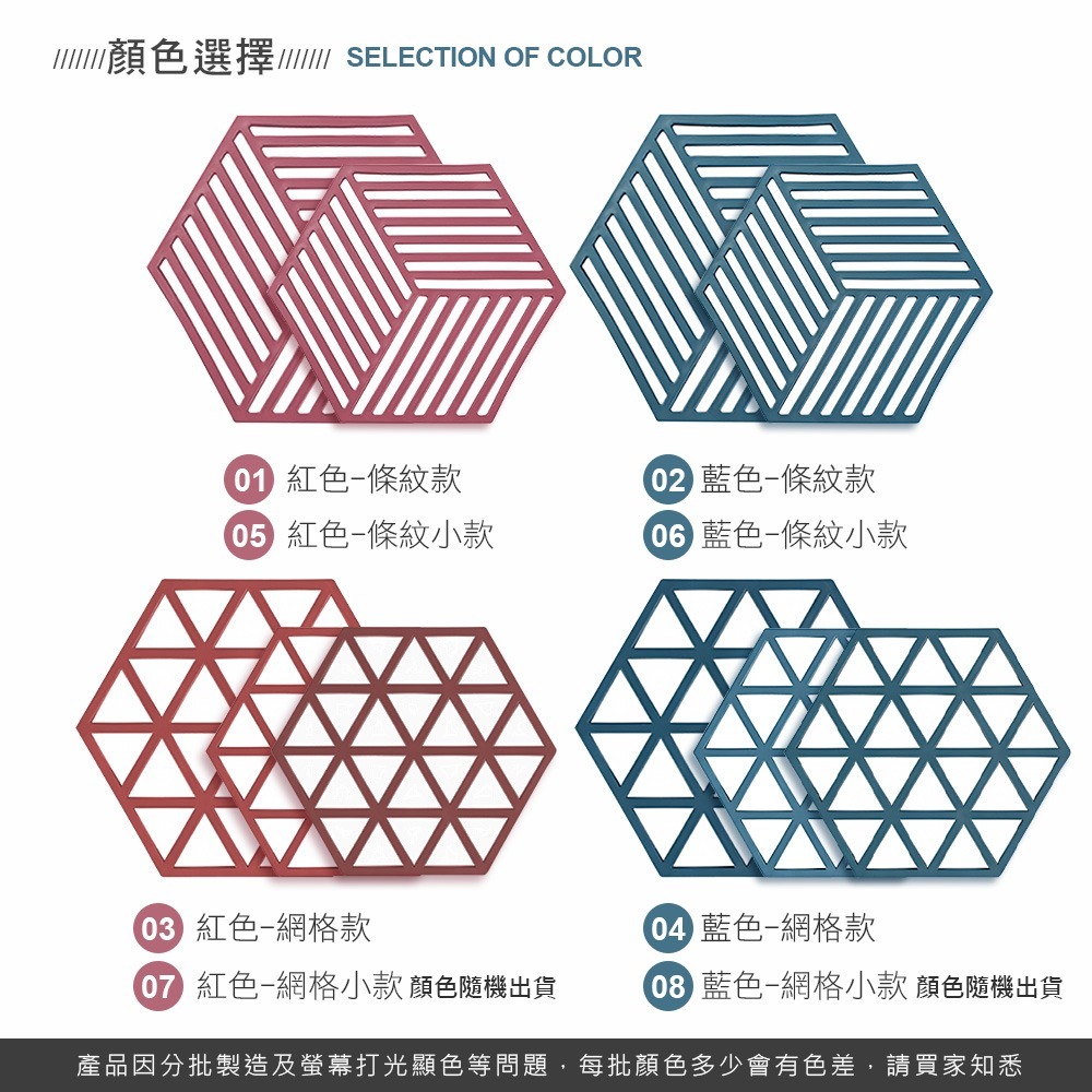 矽膠 幾何隔熱墊 鏤空隔熱墊 矽膠隔熱墊 隔熱墊 餐墊 防燙墊 杯墊 防滑 耐熱 加厚【CC0011】-細節圖8