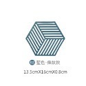 大款-02.藍色條紋款