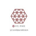 大款-03.紅色網格款