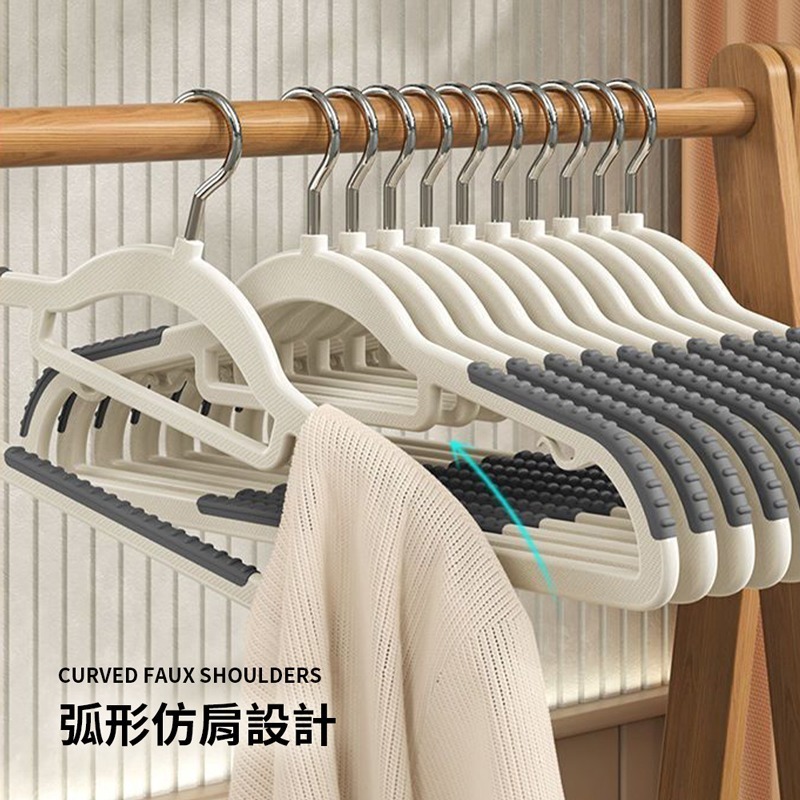 肩部防滑衣架 防滑衣架 衣架 晾衣架 曬衣架 掛衣架 衣物掛架 晾曬衣架 止滑衣架 多功能衣架 晾曬架【JJ0673】-細節圖2