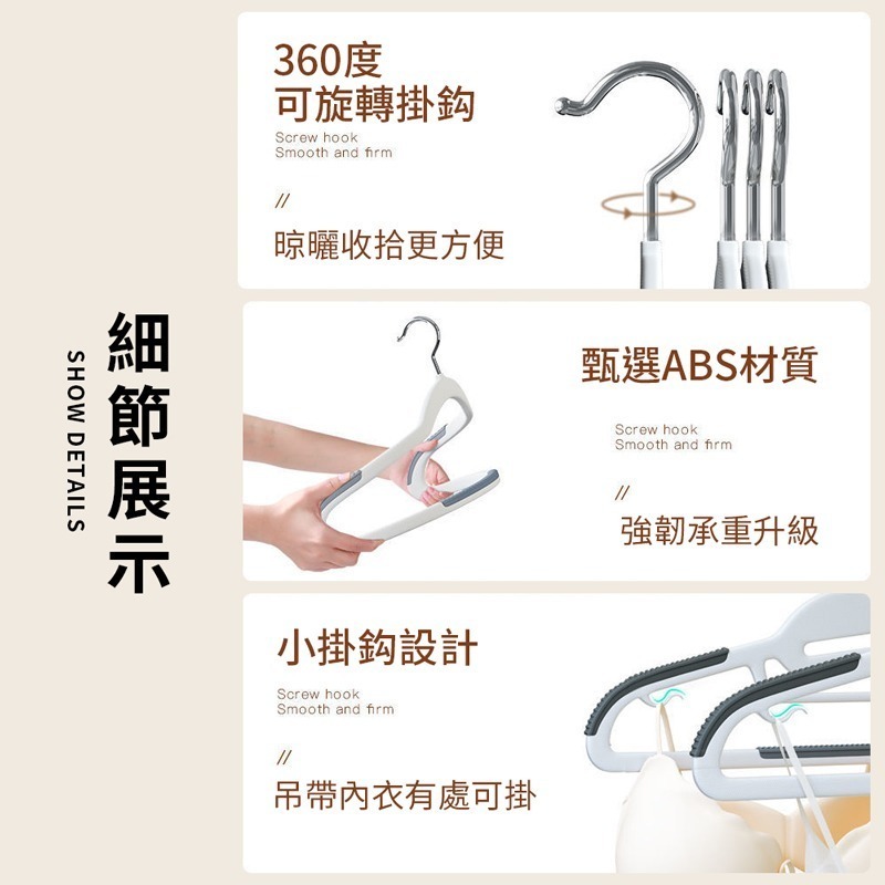 肩部防滑衣架 防滑衣架 衣架 晾衣架 曬衣架 掛衣架 衣物掛架 晾曬衣架 止滑衣架 多功能衣架 晾曬架【JJ0673】-細節圖5