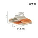 肩部防滑衣架 防滑衣架 衣架 晾衣架 曬衣架 掛衣架 衣物掛架 晾曬衣架 止滑衣架 多功能衣架 晾曬架【JJ0673】-規格圖6
