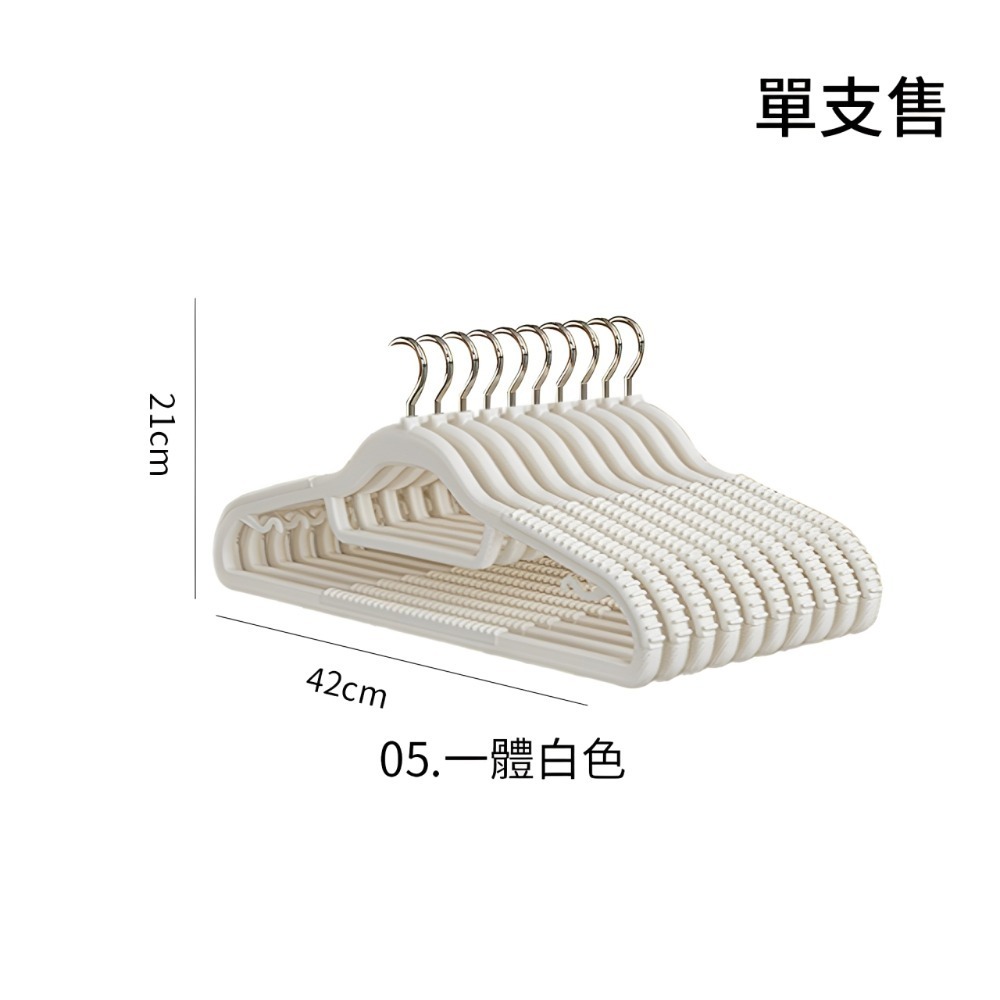 肩部防滑衣架 防滑衣架 衣架 晾衣架 曬衣架 掛衣架 衣物掛架 晾曬衣架 止滑衣架 多功能衣架 晾曬架【JJ0673】-規格圖6