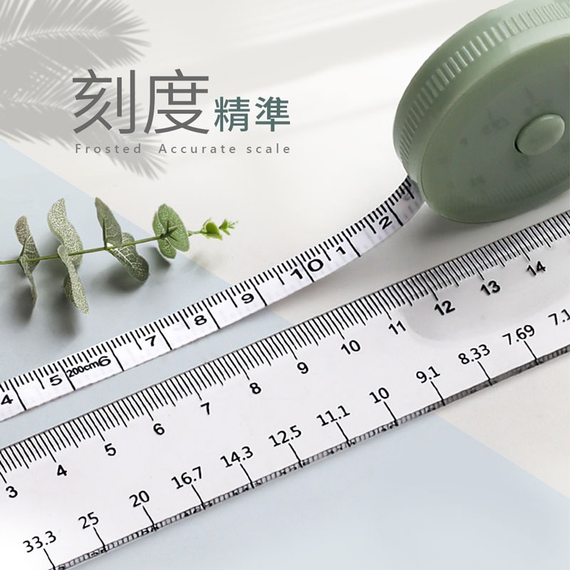 迷你捲尺 圓形捲尺 縮捲尺 伸縮尺 捲尺 軟尺 量尺 皮尺 量衣尺 【WJ0020】 - JOEKI 揪去購物