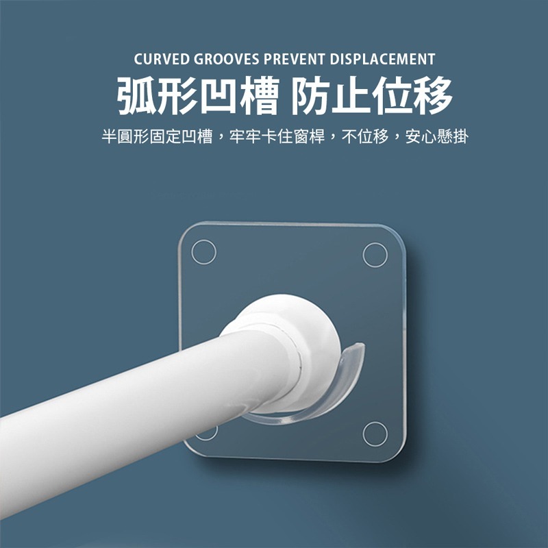 掛桿托 一包兩入 免釘免鑽掛桿托 伸縮桿托 托桿貼片 掛勾支架 免打孔伸縮桿貼 伸縮桿掛貼 黏膠掛勾【SN0381】-細節圖2