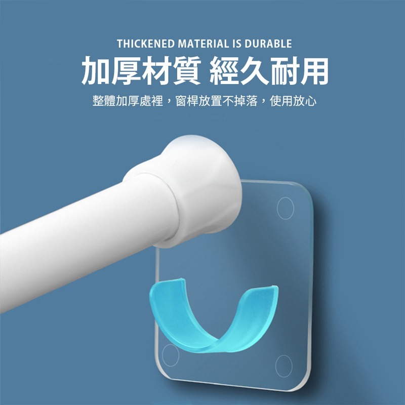 掛桿托 一包兩入 免釘免鑽掛桿托 伸縮桿托 托桿貼片 掛勾支架 免打孔伸縮桿貼 伸縮桿掛貼 黏膠掛勾【SN0381】-細節圖3