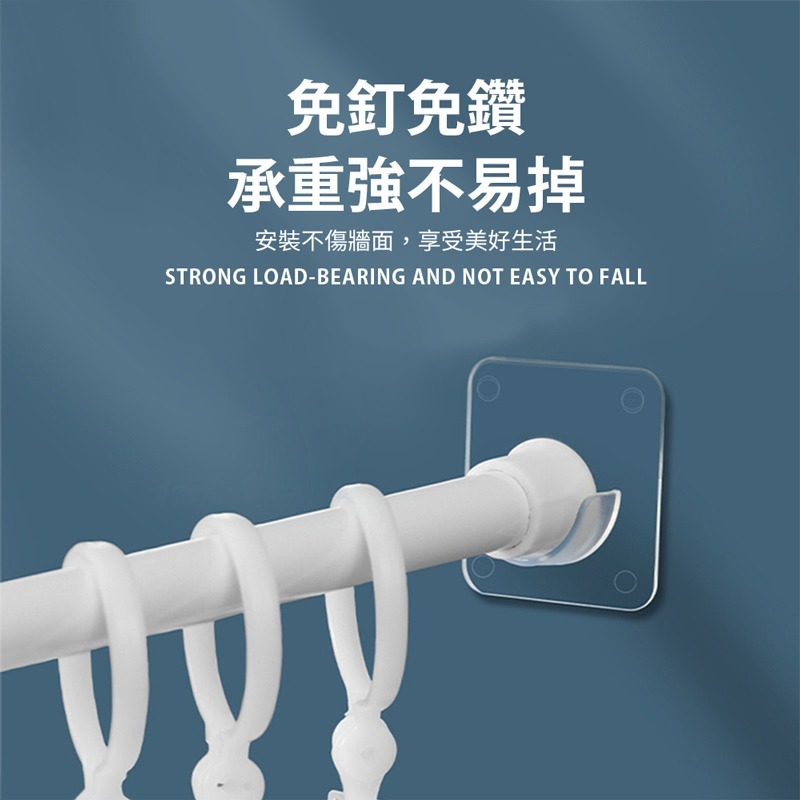 掛桿托 一包兩入 免釘免鑽掛桿托 伸縮桿托 托桿貼片 掛勾支架 免打孔伸縮桿貼 伸縮桿掛貼 黏膠掛勾【SN0381】-細節圖4